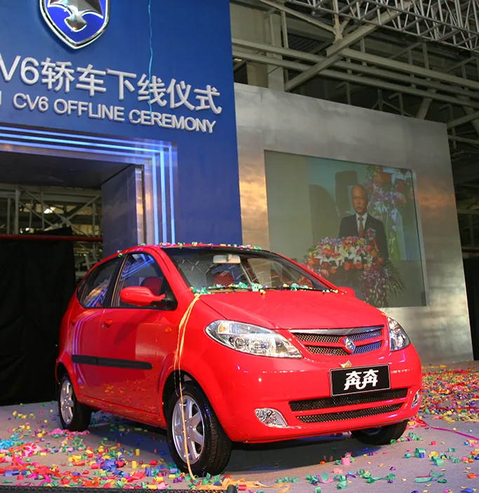 06 Changan 1St Sedan