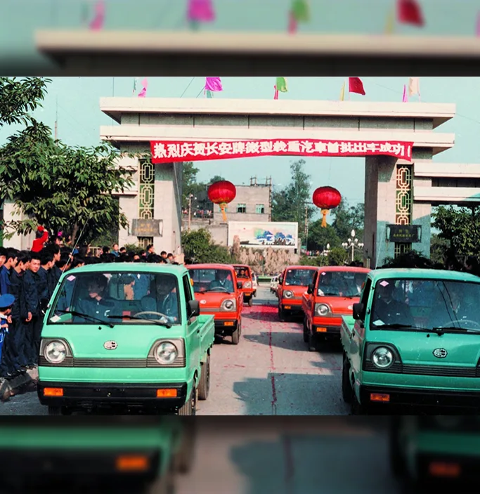 05 Changan Star